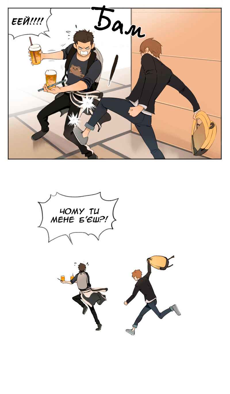 Chapter 5 - Page 9