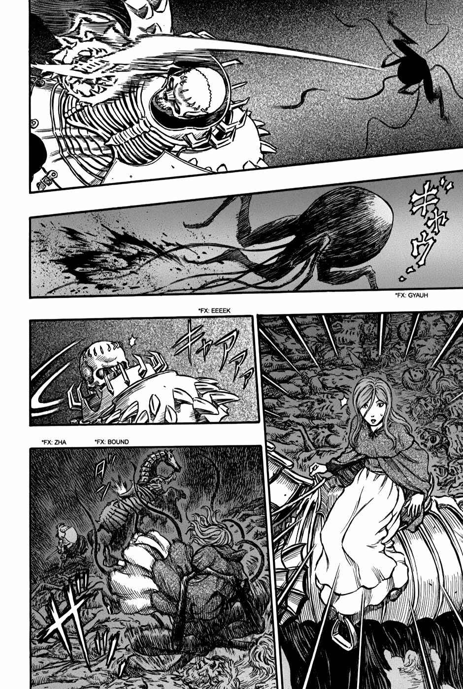 Chapter 158 - Page 7