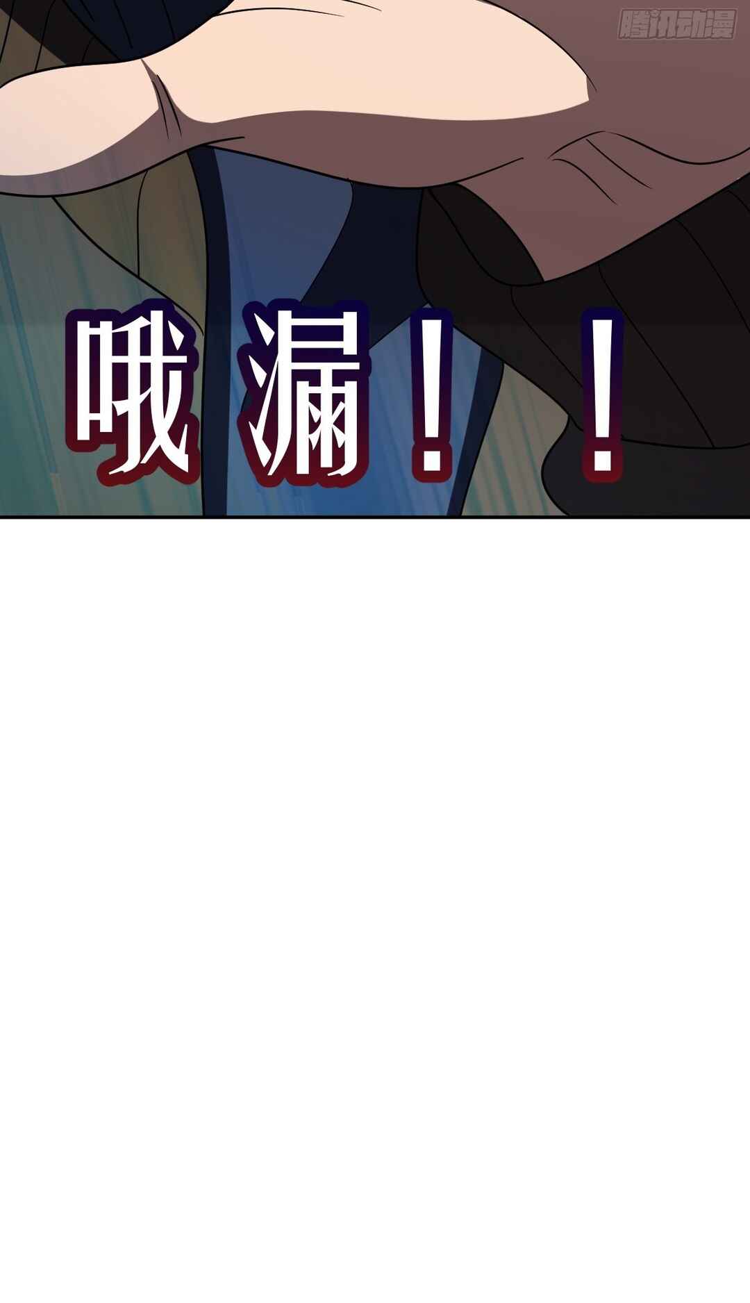 Chapter 427 - Page 24