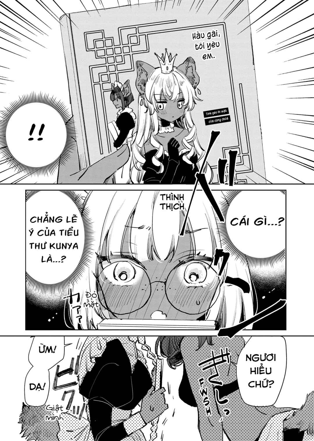 Chapter 17.5 - Page 2
