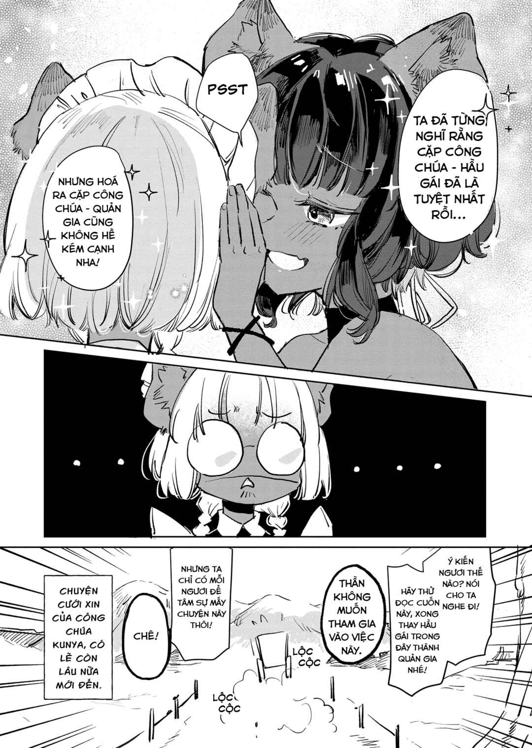Chapter 17.5 - Page 3