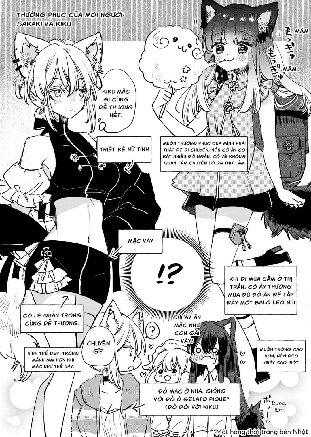 Chapter 17.5 - Page 5