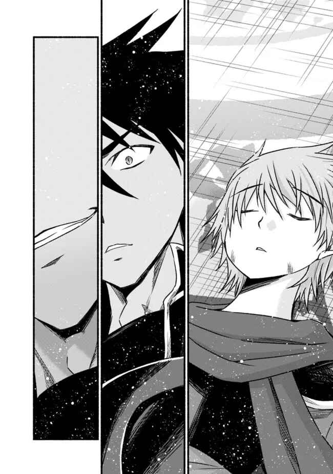 Chapter 85 - Page 14