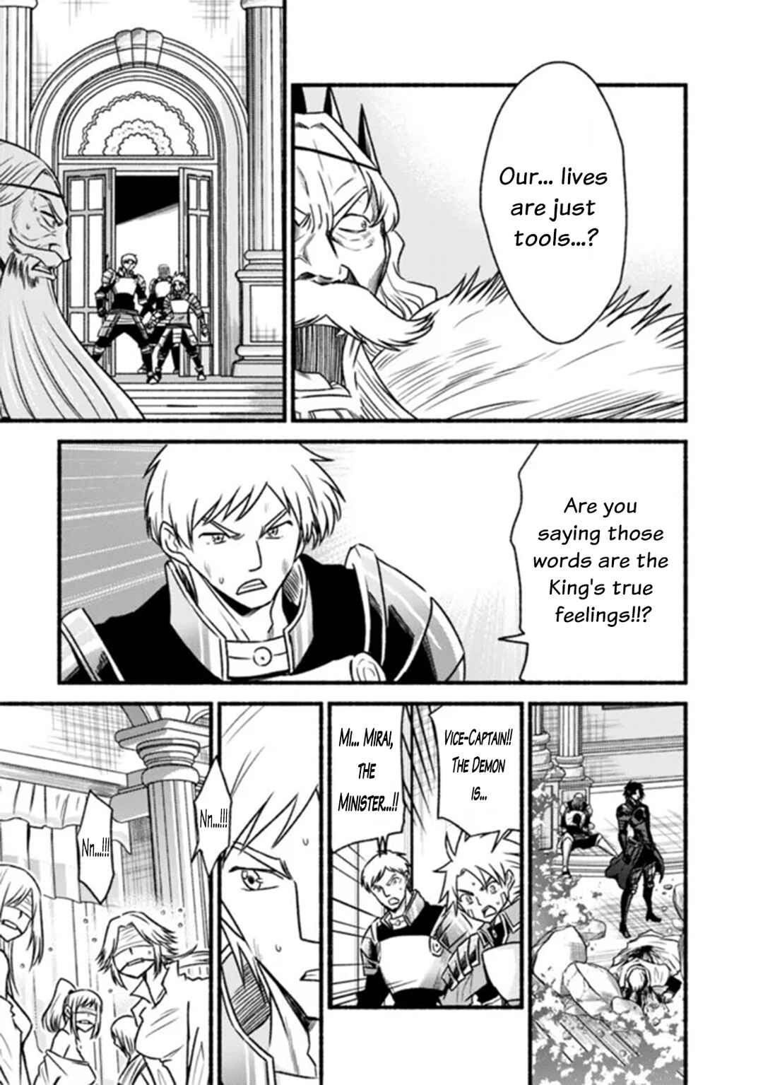 Chapter 85 - Page 17