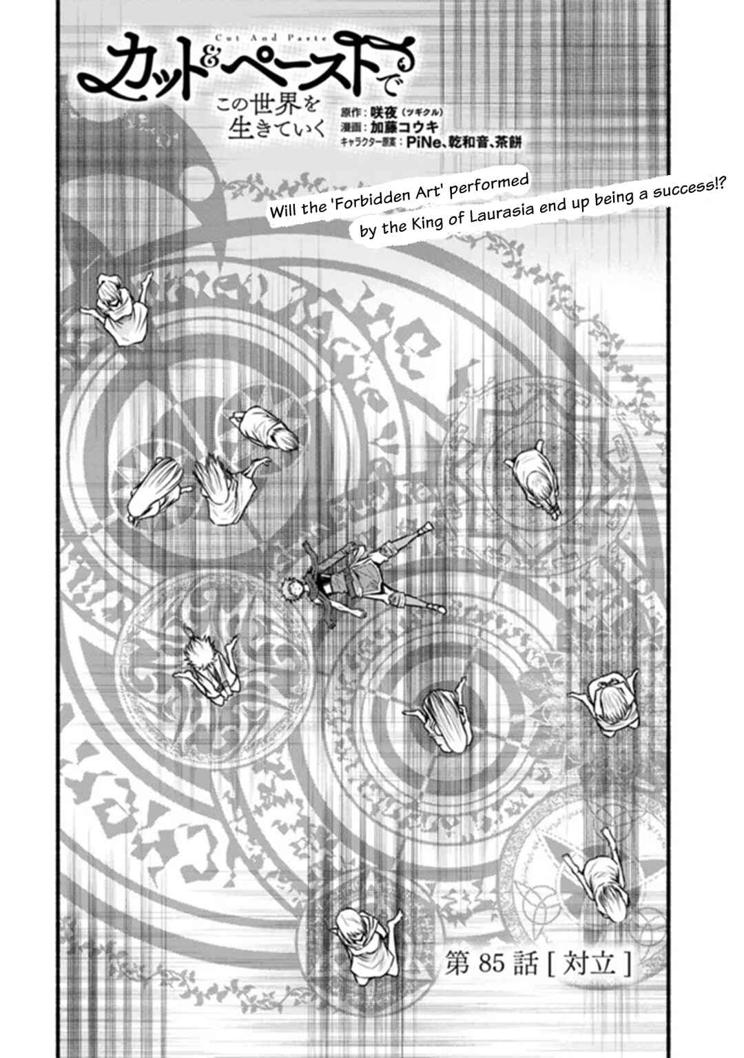 Chapter 85 - Page 2