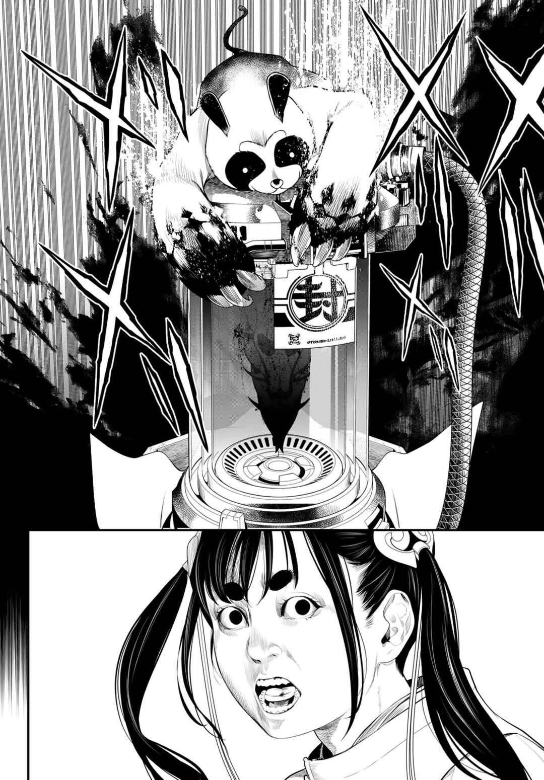 Chapter 8 - Page 8