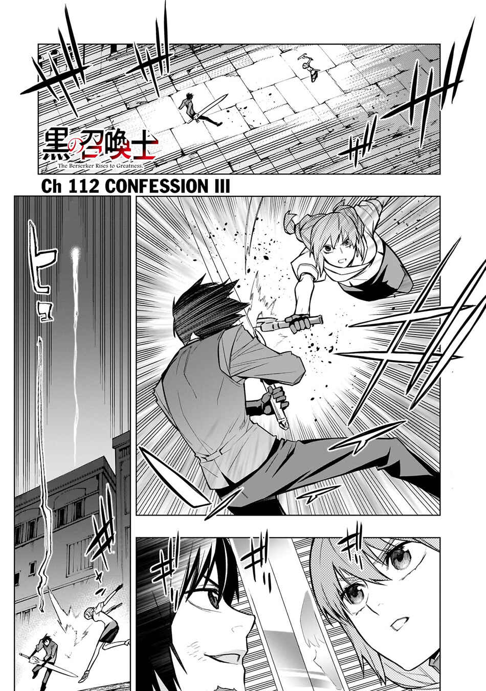 Chapter 112 - Page 2