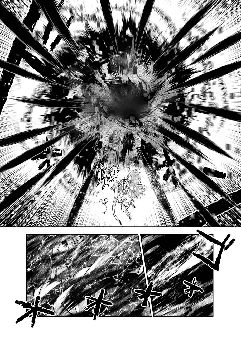 Chapter 116 - Page 6