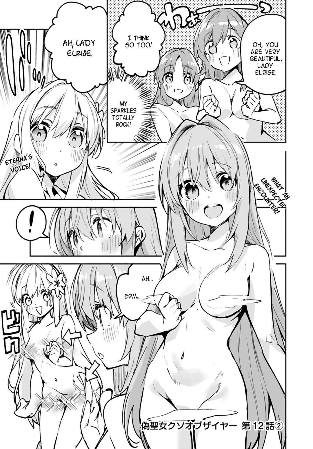 Chapter 12.2 - Page 1