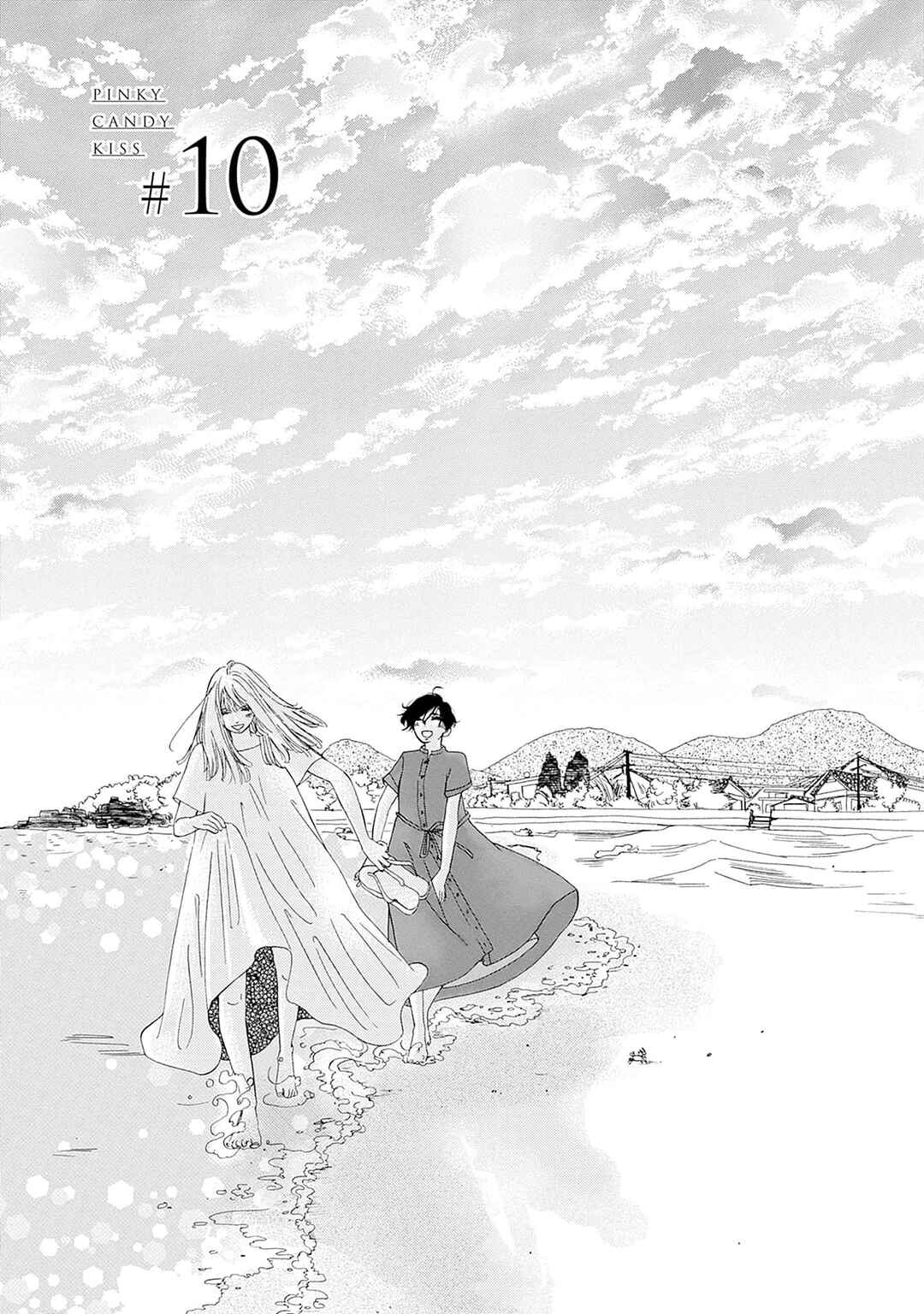Chapter 10 - Page 3