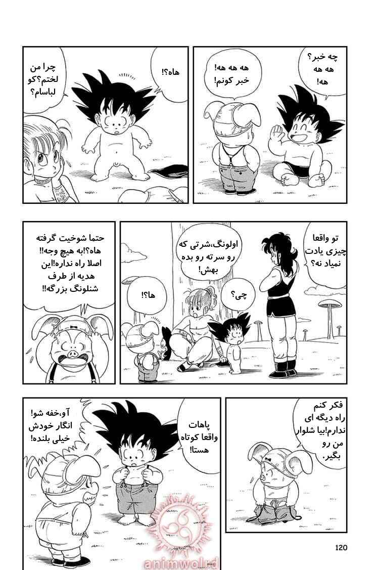 Chapter 23 - Page 4