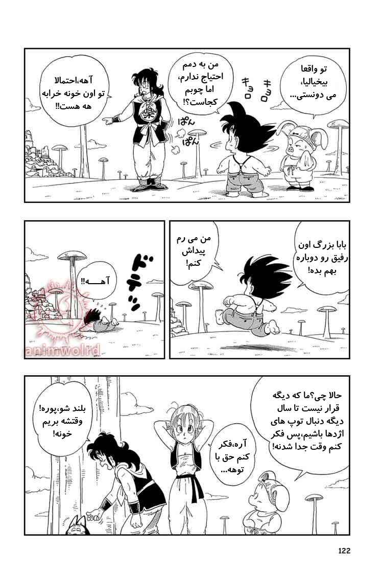 Chapter 23 - Page 6