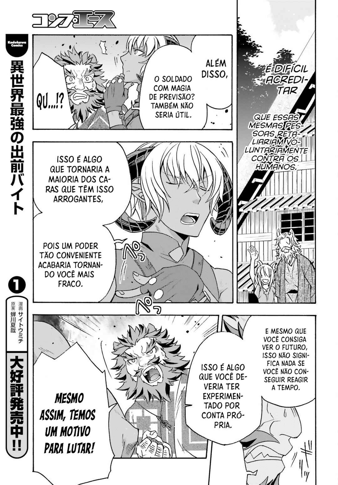Chapter 84 - Page 10