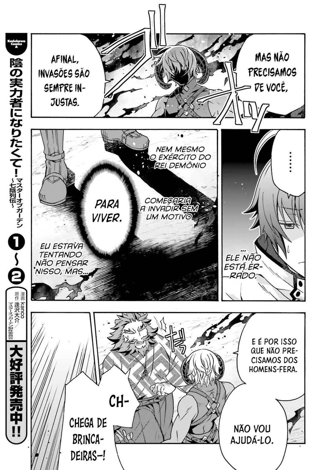 Chapter 84 - Page 12
