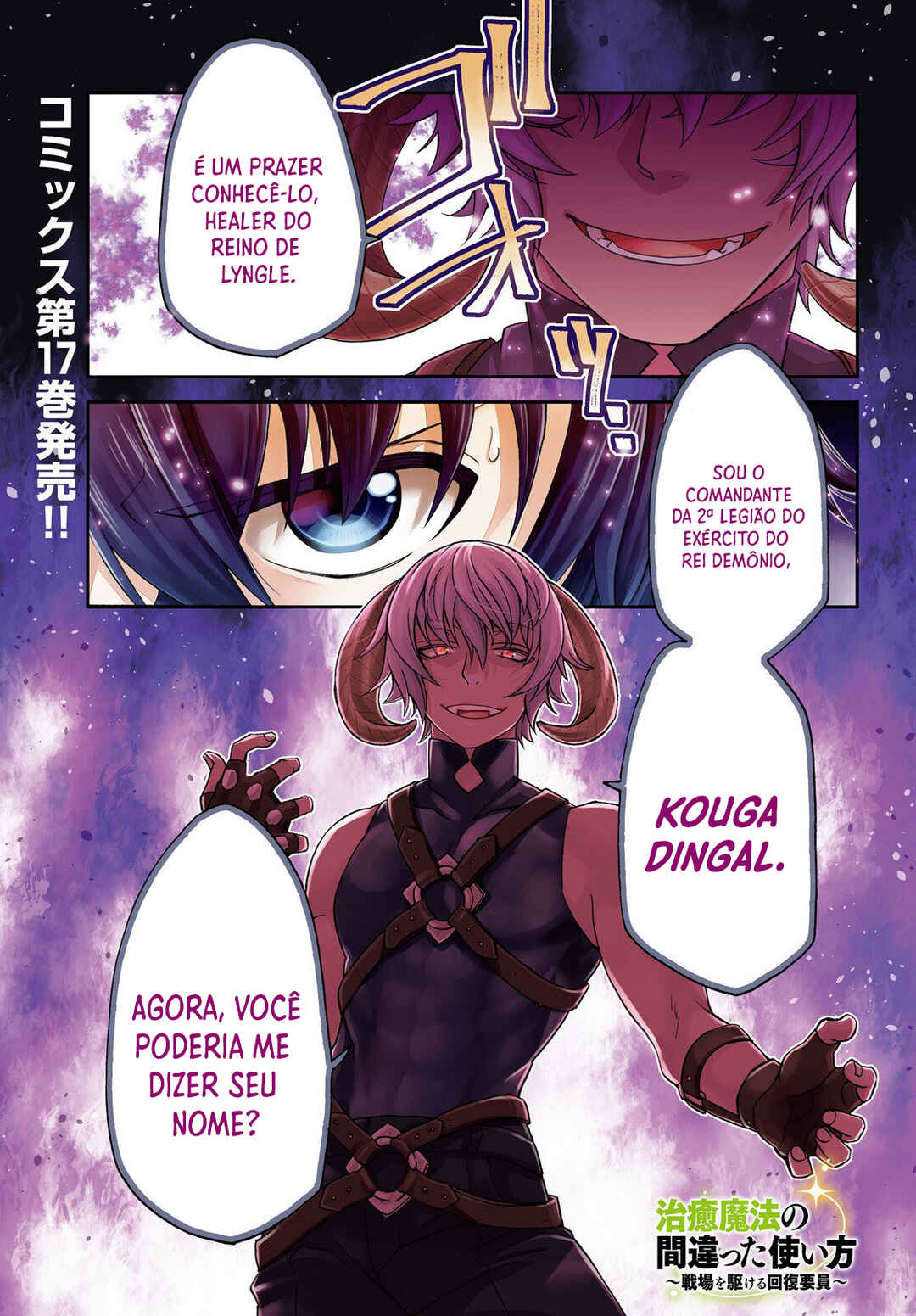 Chapter 84 - Page 2