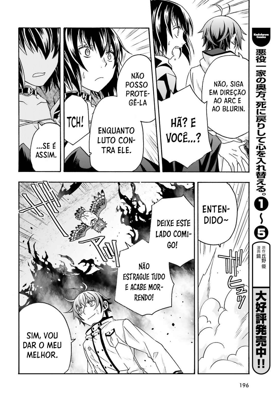 Chapter 84 - Page 25