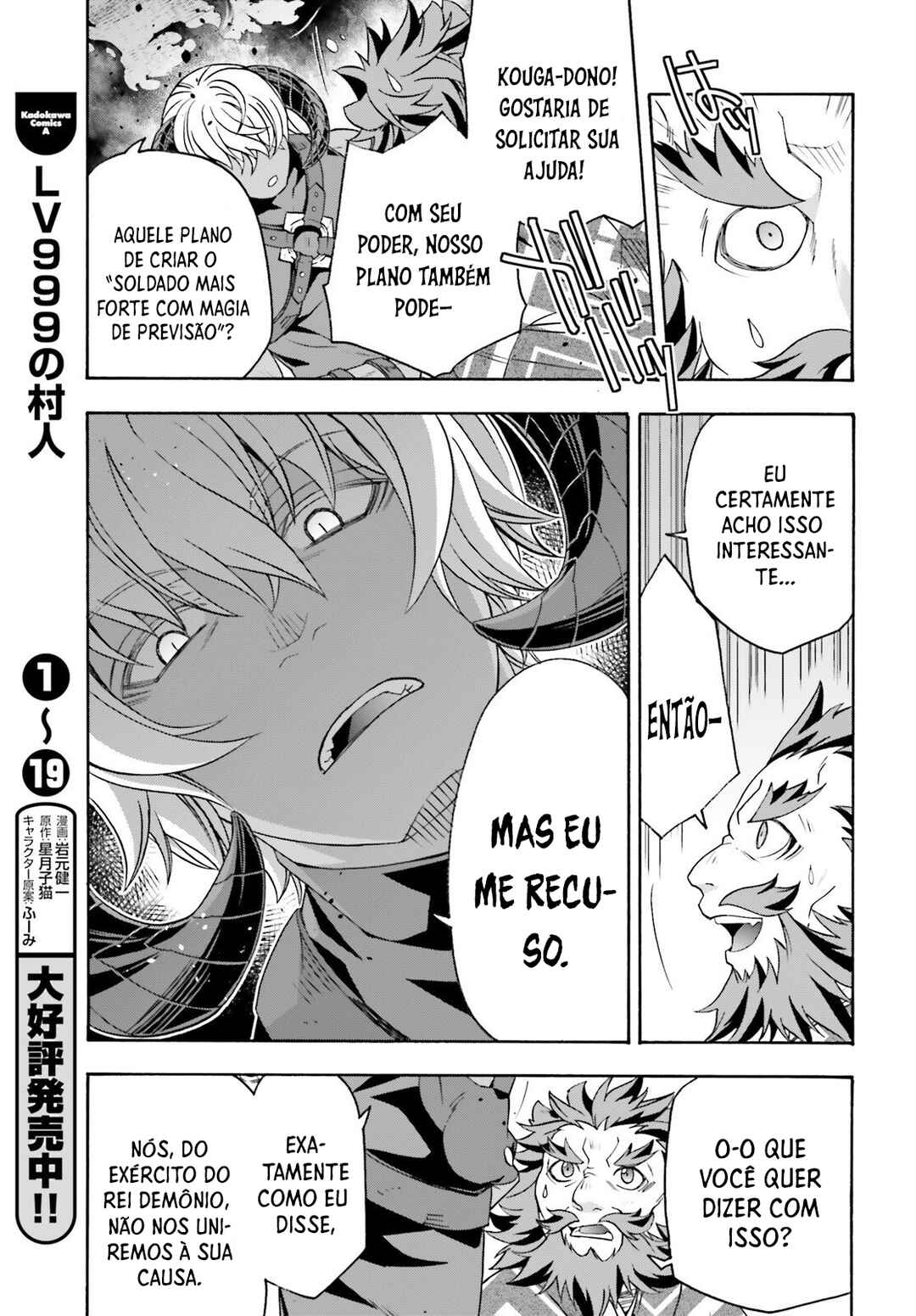 Chapter 84 - Page 6