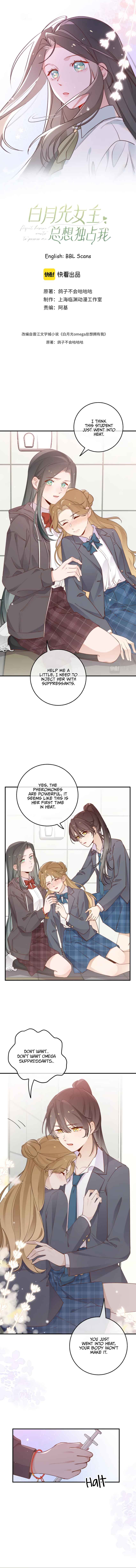 Chapter 21 - Page 2