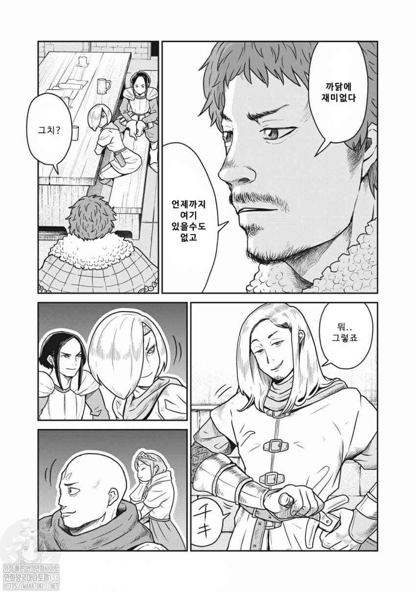 Chapter 12 - Page 5