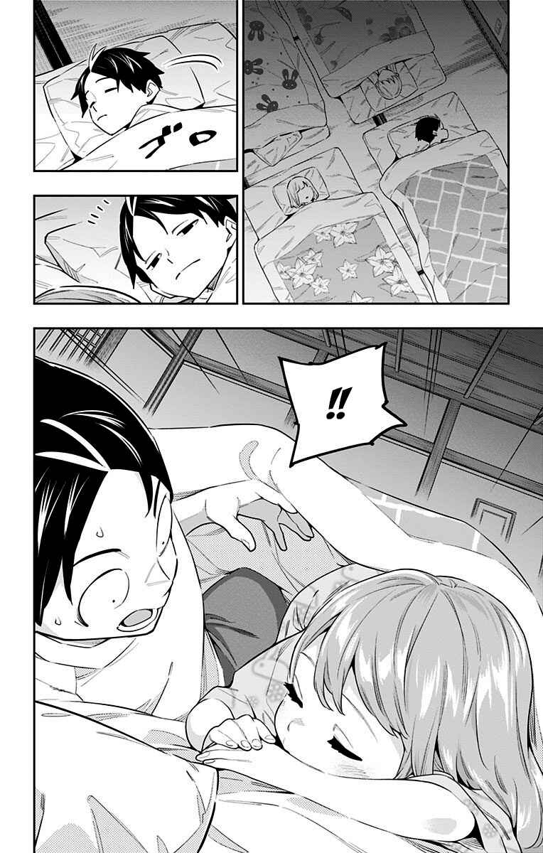 Chapter 51 - Page 3
