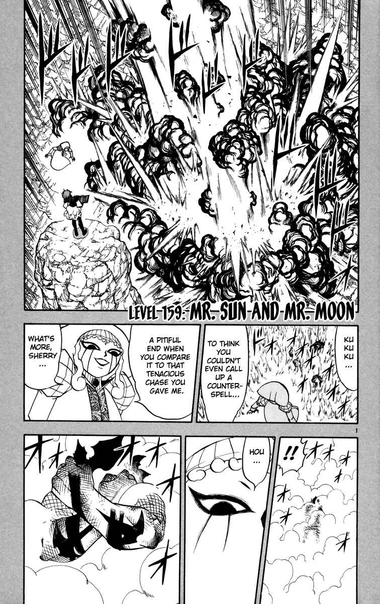 Chapter 159 - Page 1