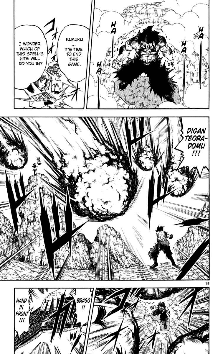 Chapter 159 - Page 15
