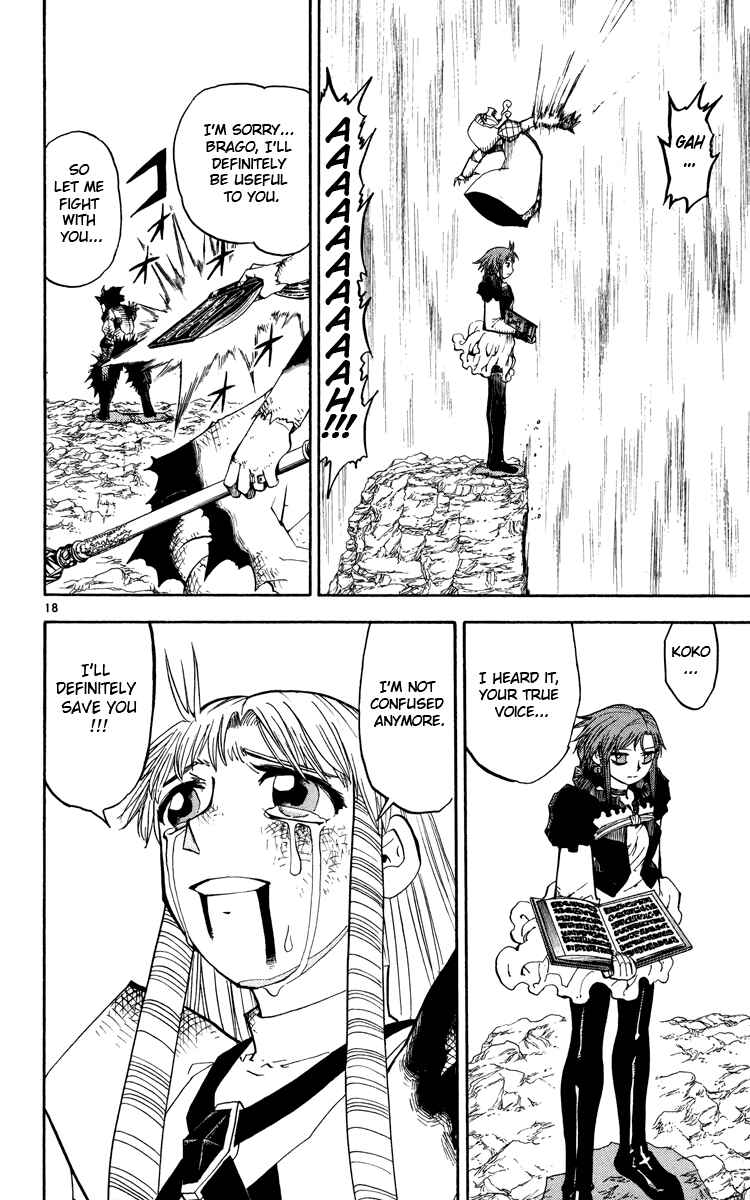 Chapter 159 - Page 17