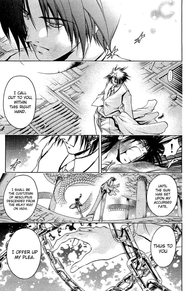 Chapter 300 - Page 6