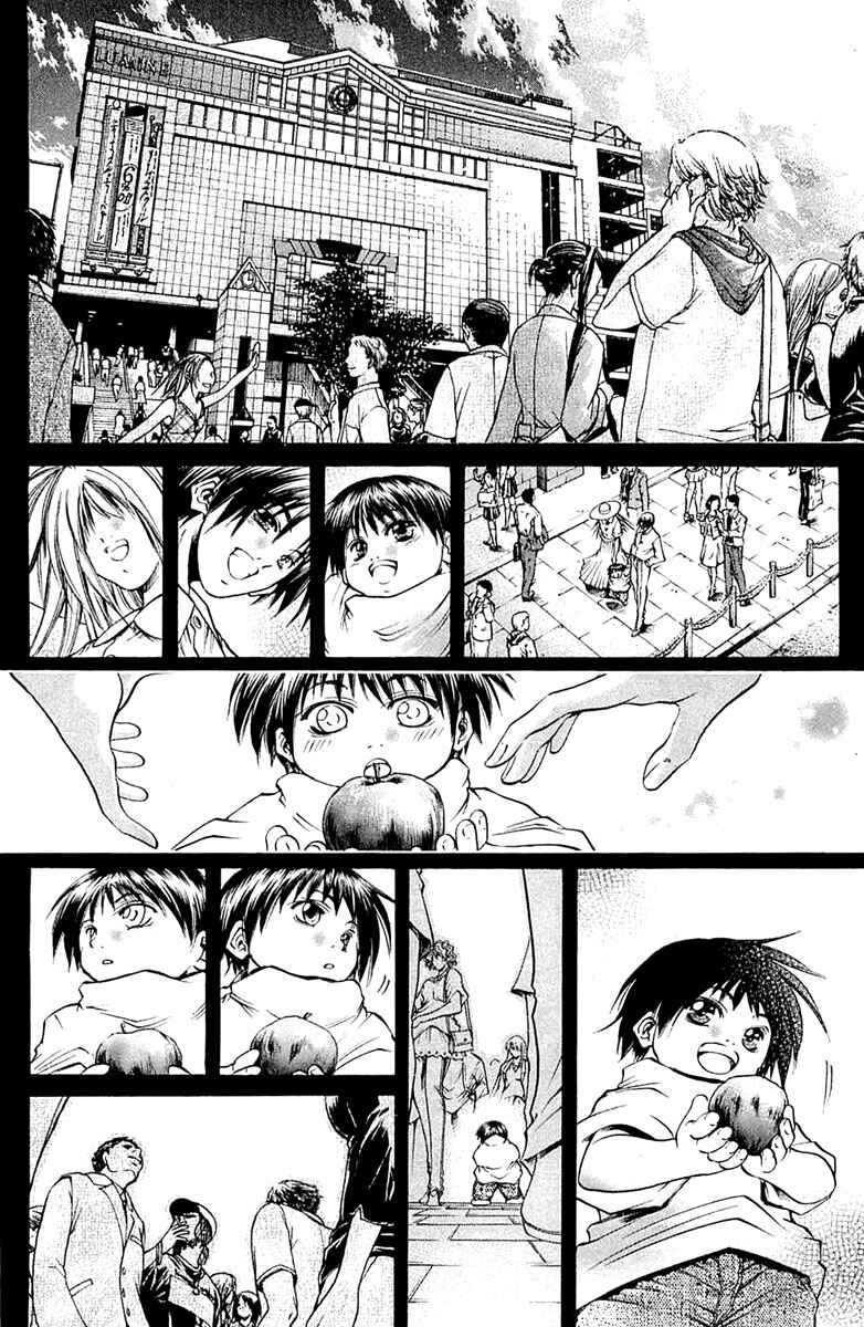 Chapter 300 - Page 8