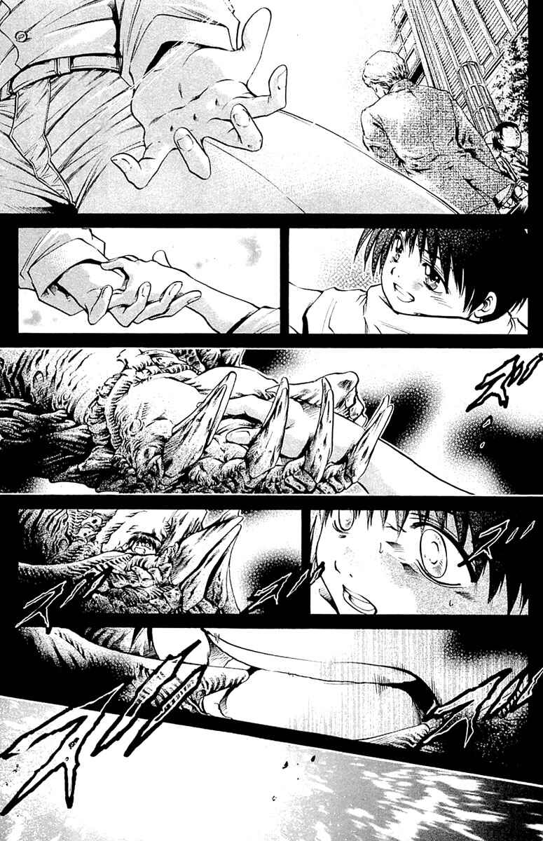 Chapter 300 - Page 9