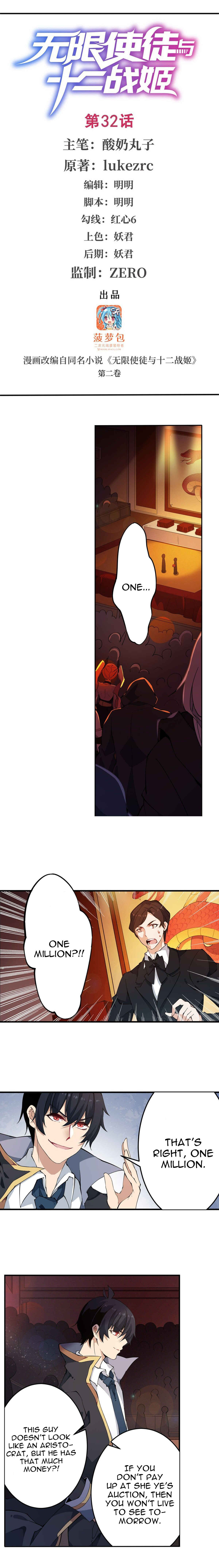 Chapter 32 - Page 2
