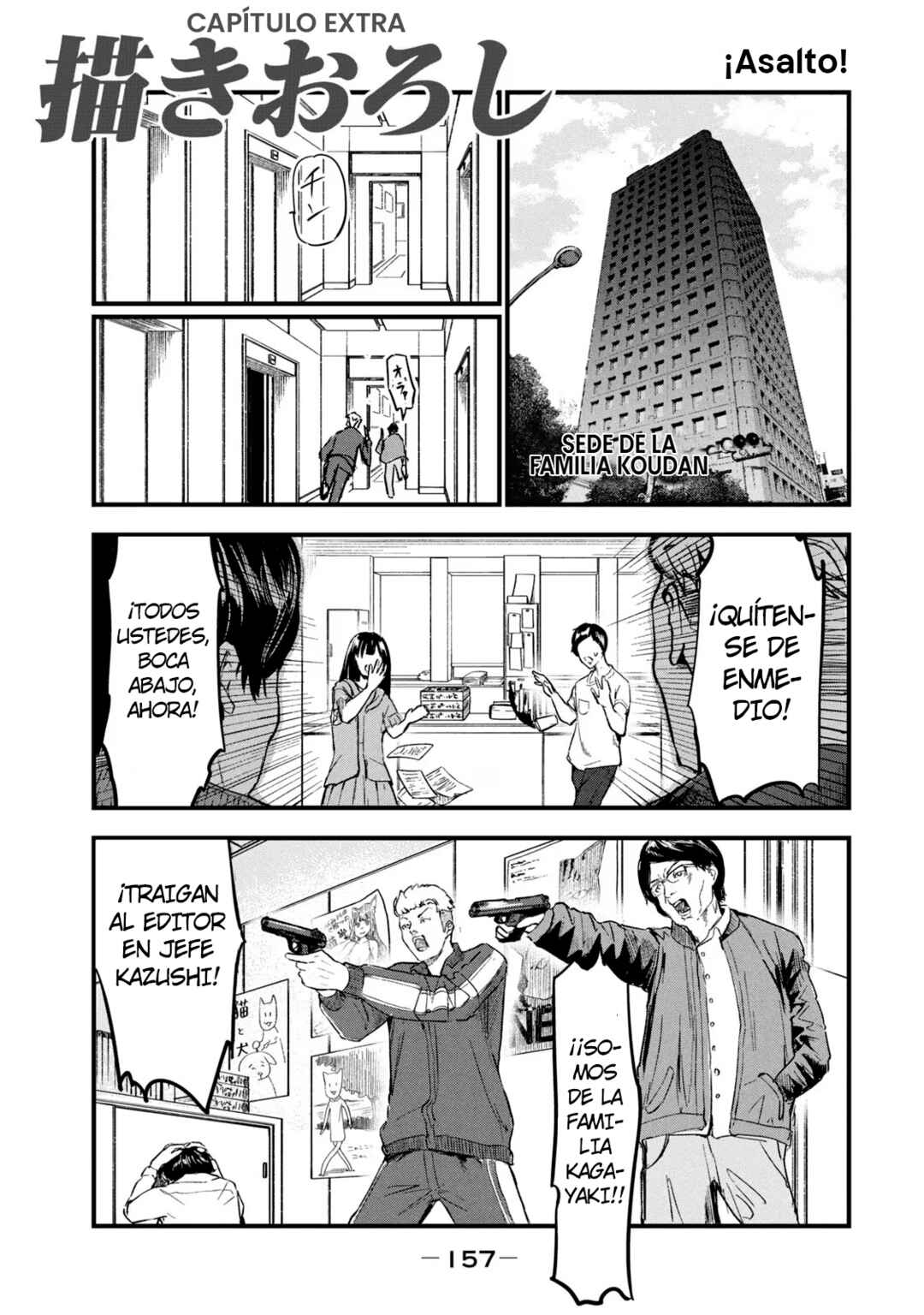 Chapter 58.1 - Page 1