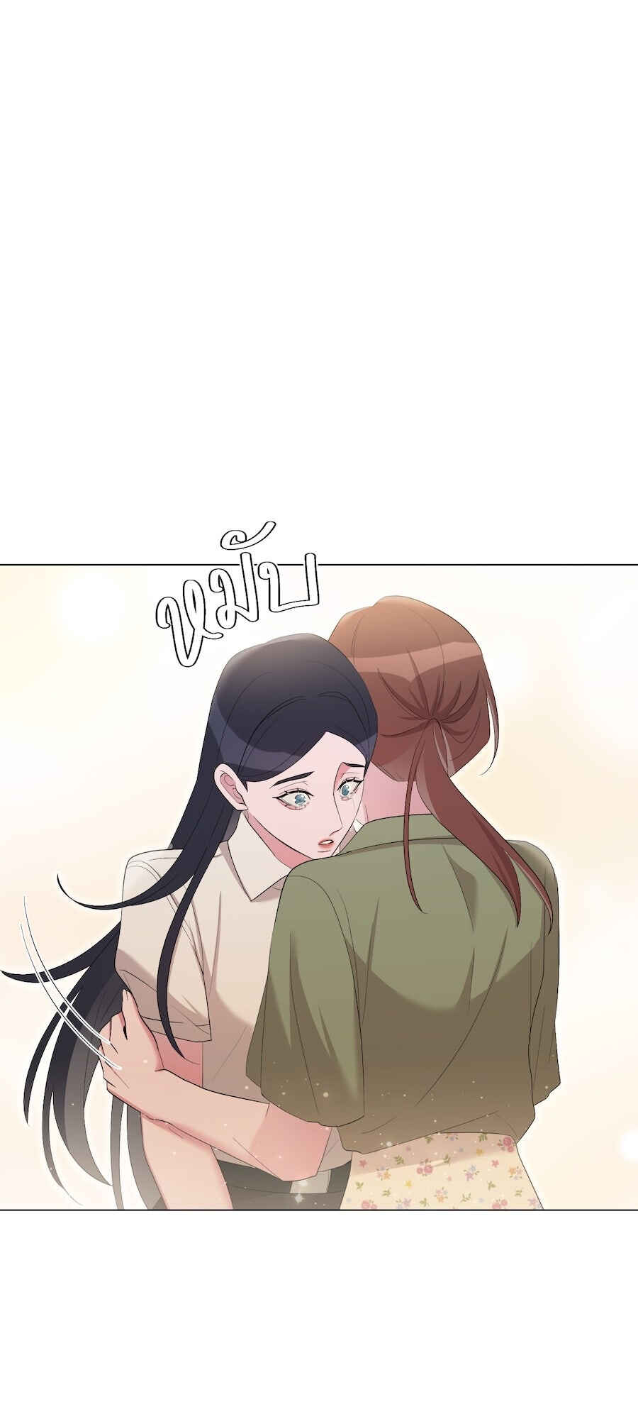 Chapter 29 - Page 29