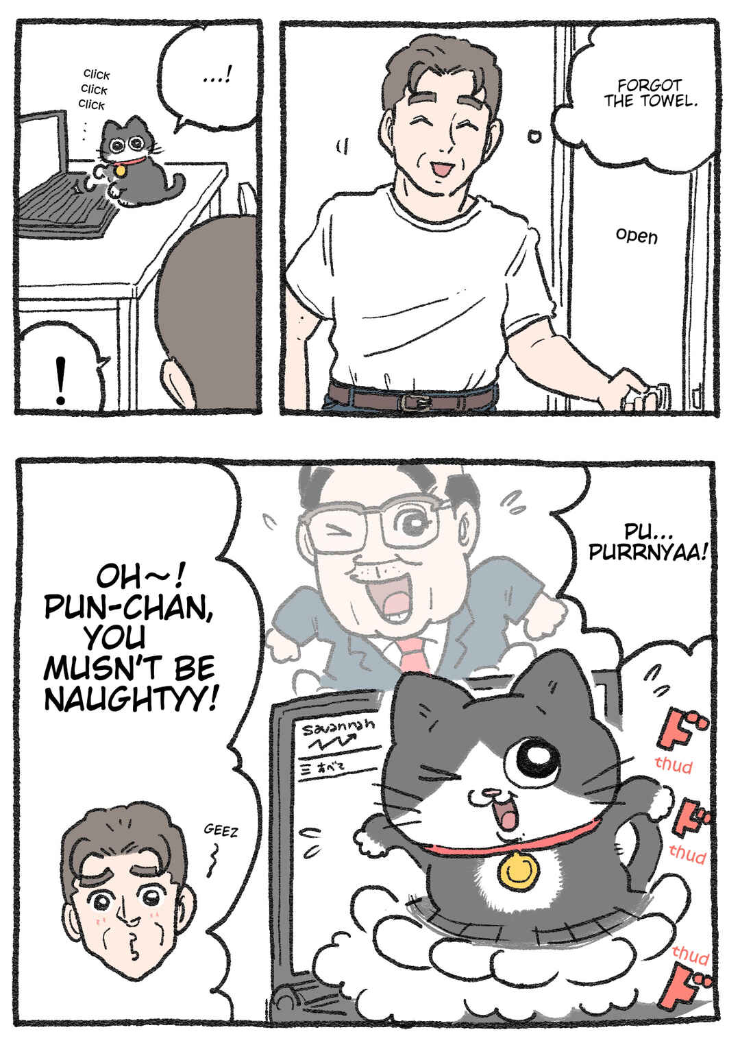 Chapter 433 - Page 2