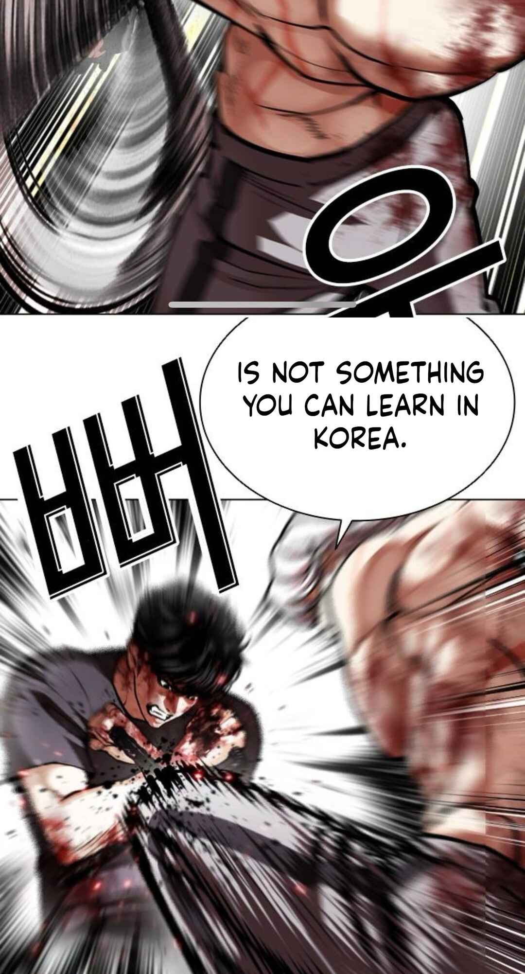 Chapter 598 - Page 21