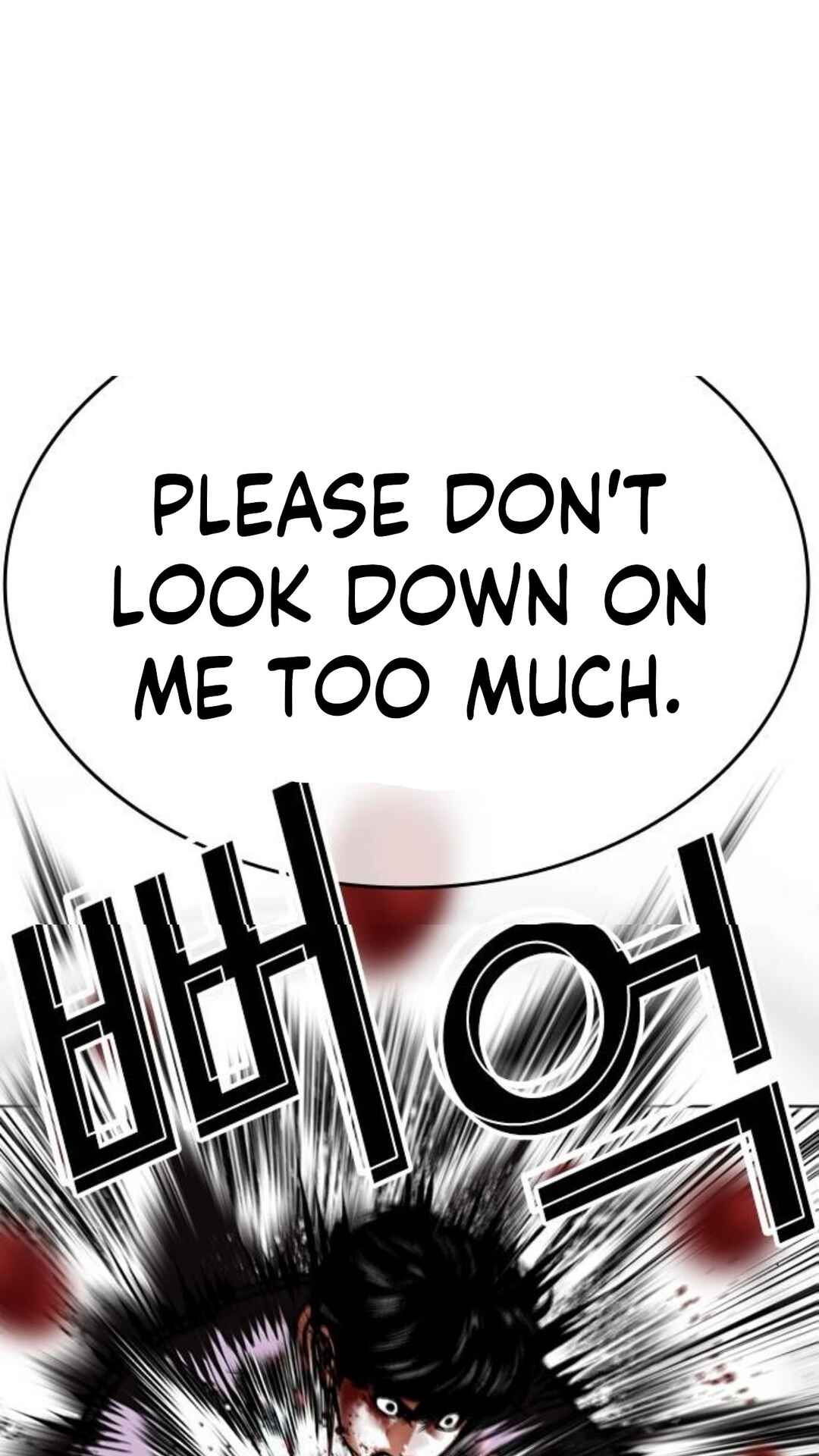 Chapter 598 - Page 27