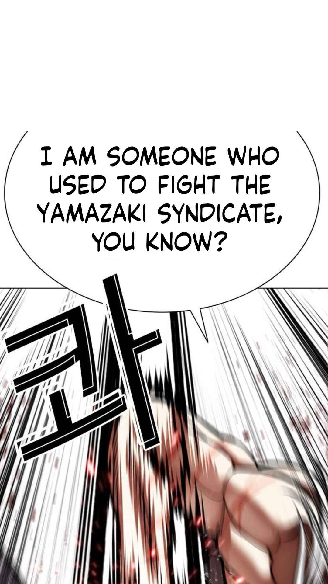 Chapter 598 - Page 30