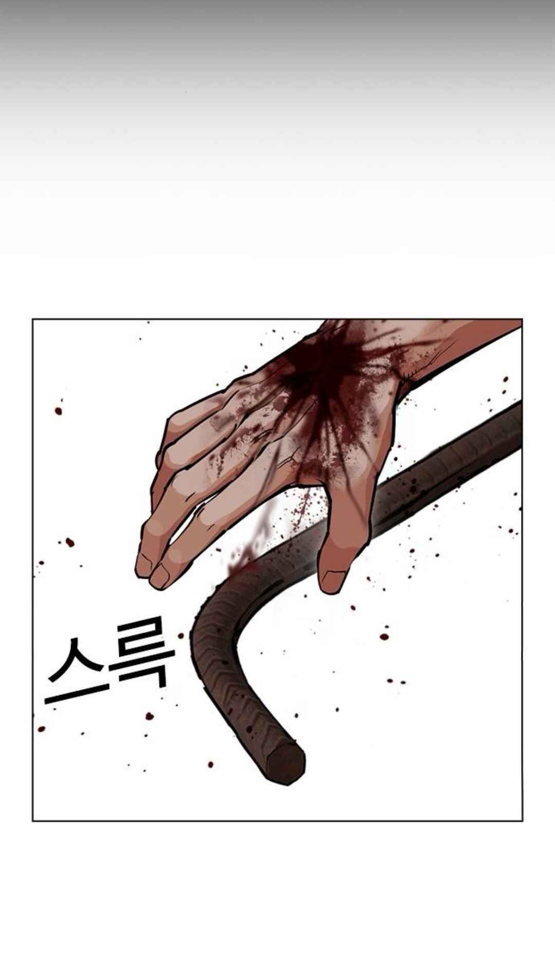 Chapter 598 - Page 51