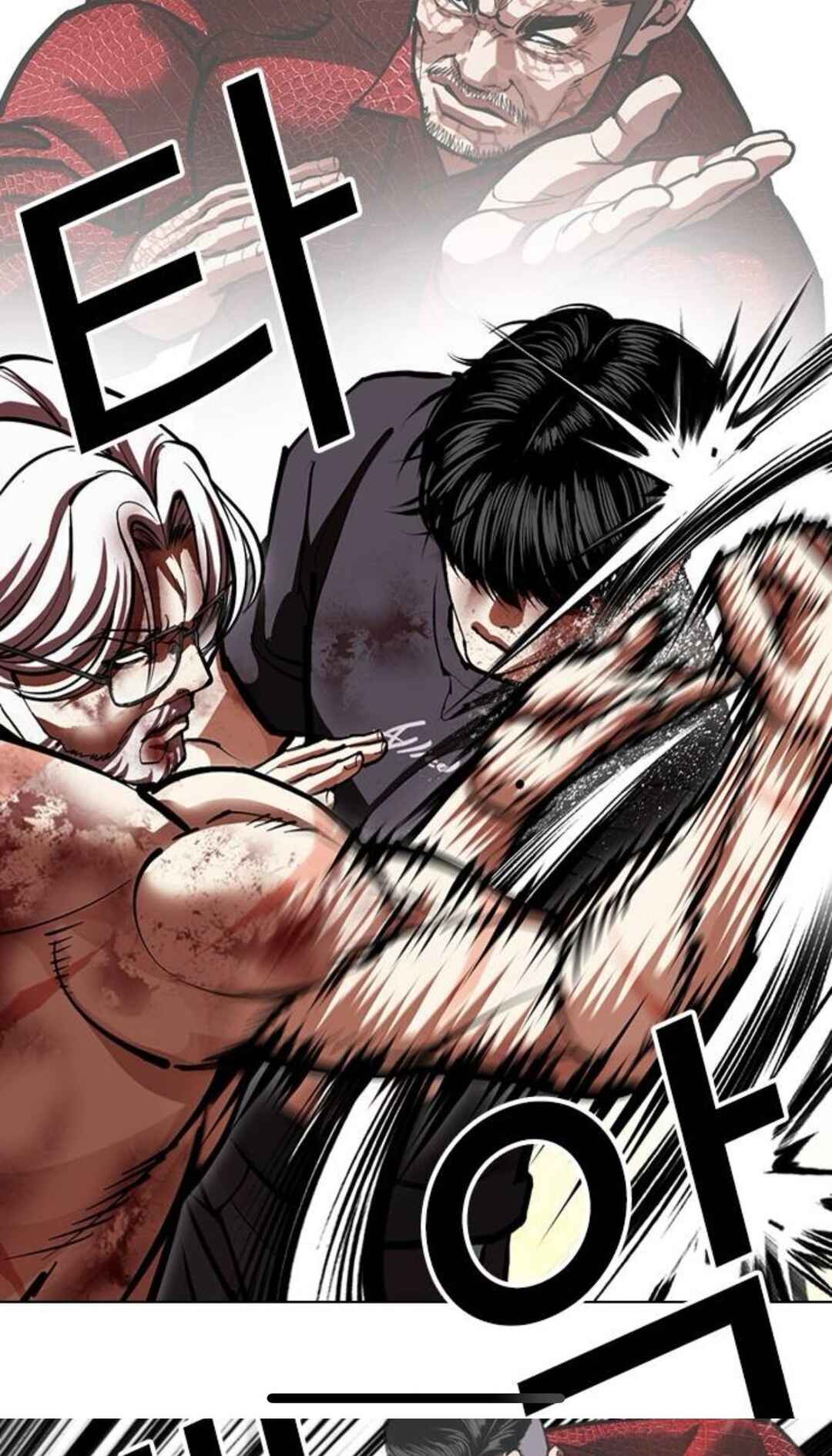 Chapter 598 - Page 67