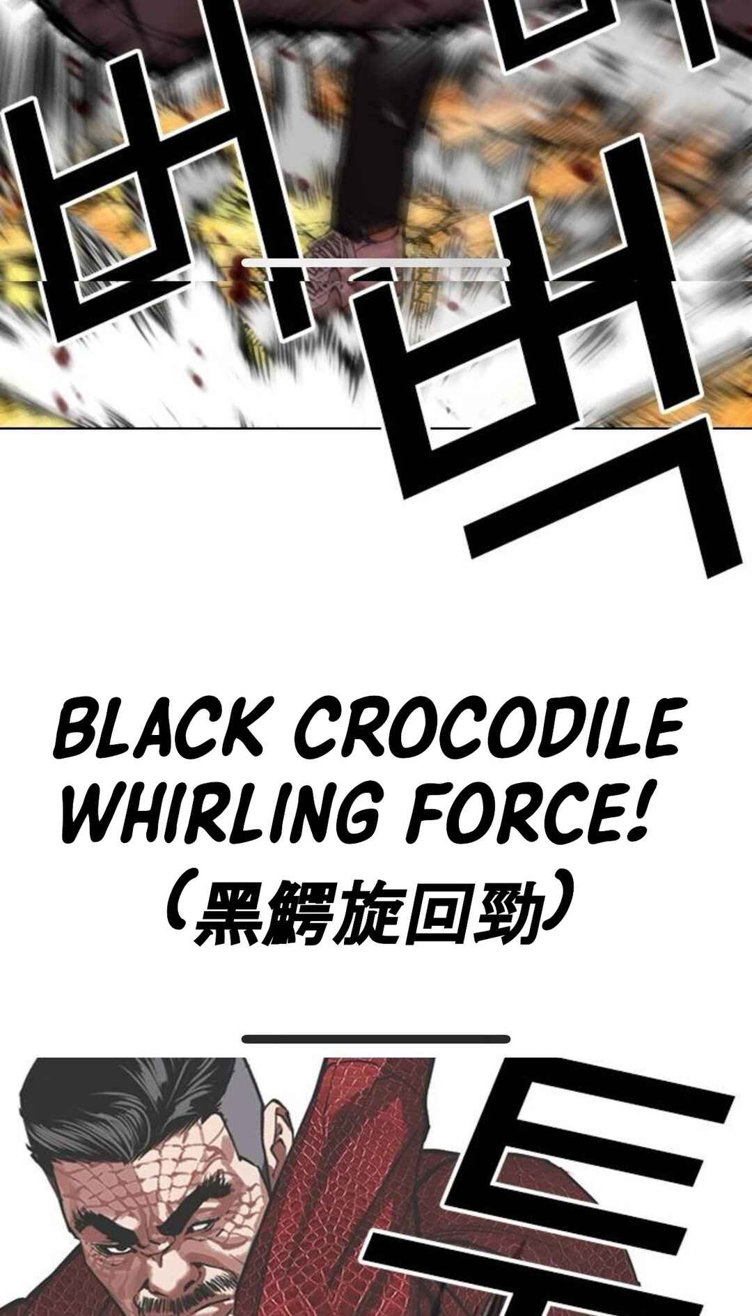 Chapter 598 - Page 69