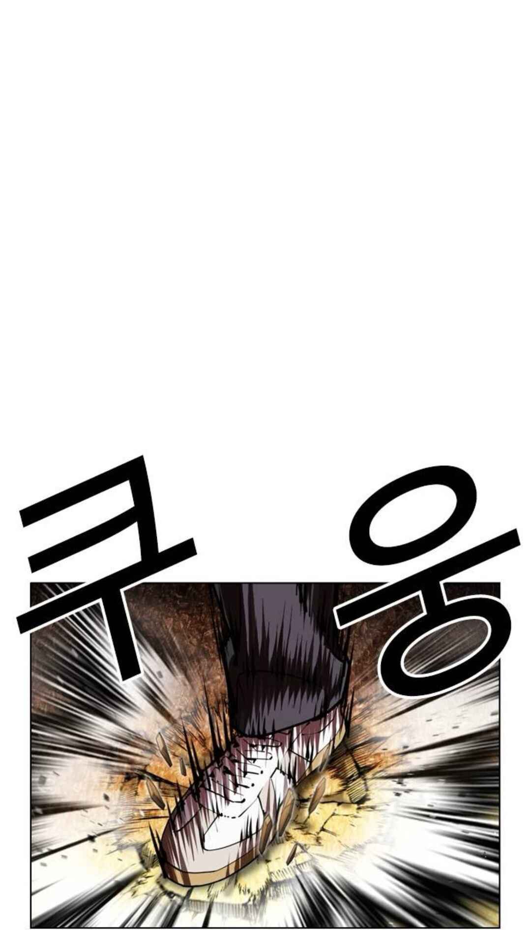 Chapter 598 - Page 72