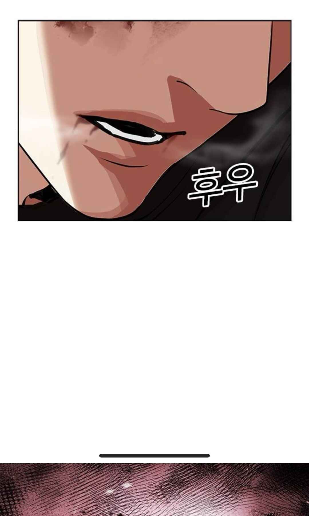 Chapter 598 - Page 79