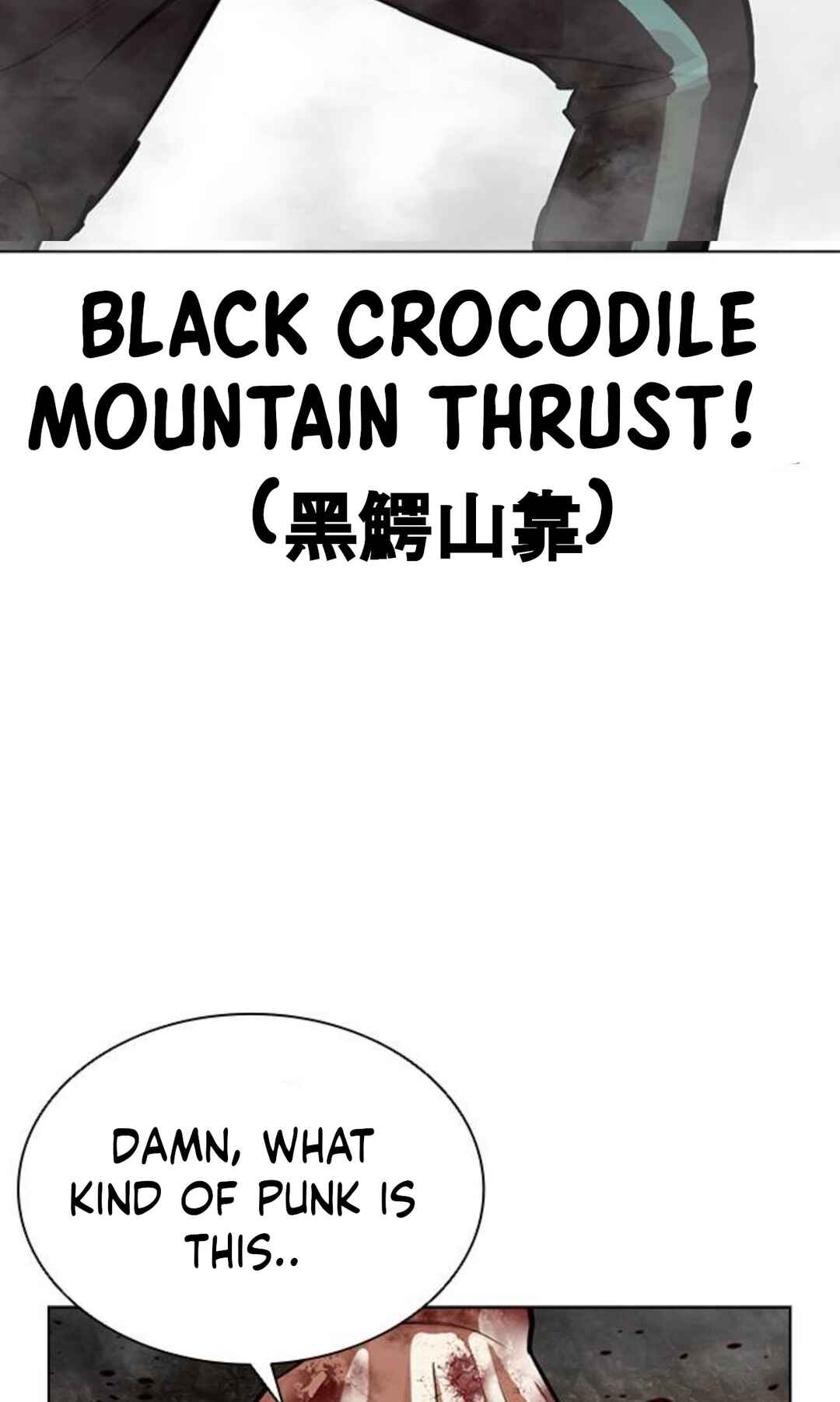 Chapter 598 - Page 81