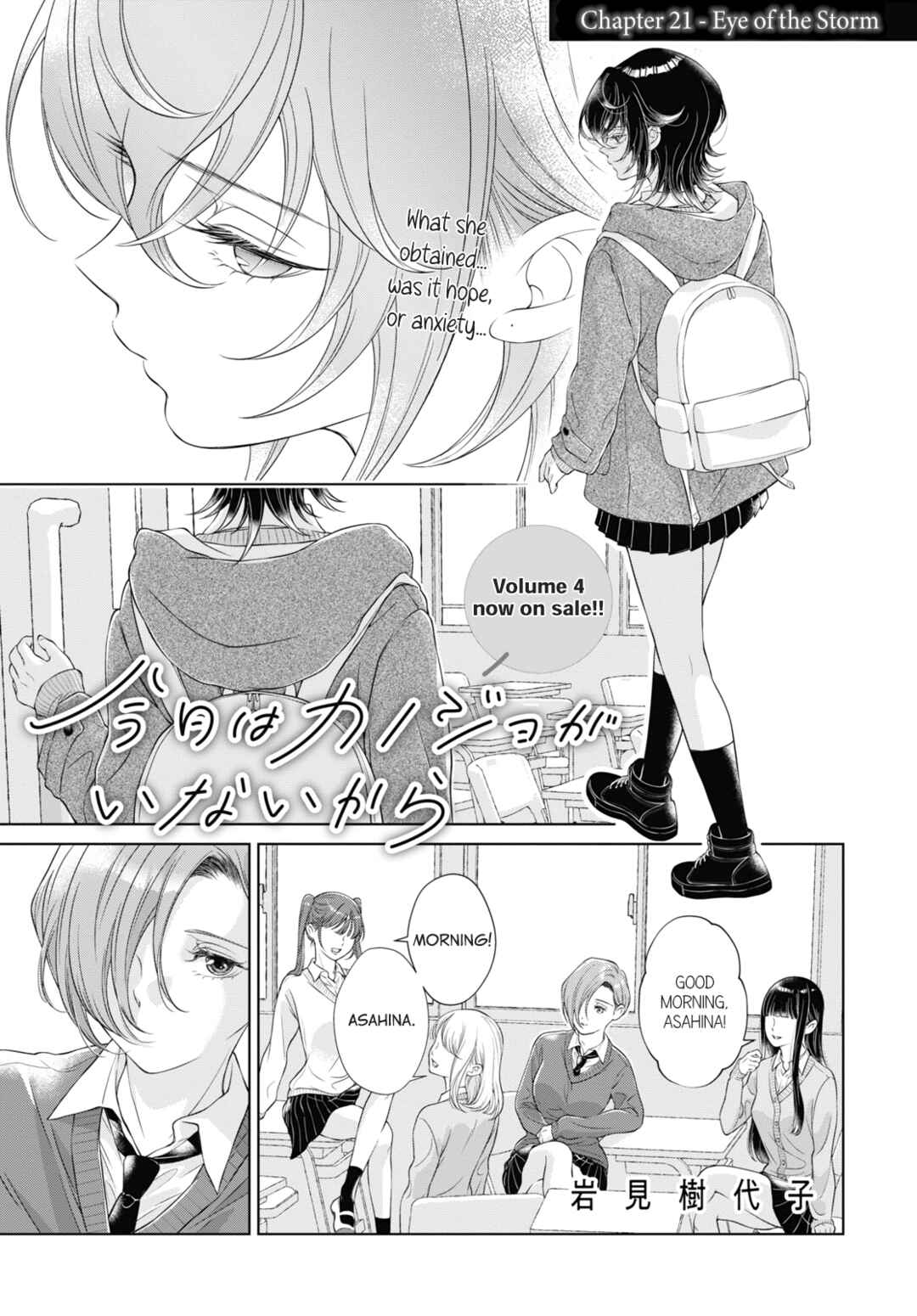 Chapter 21 - Page 1