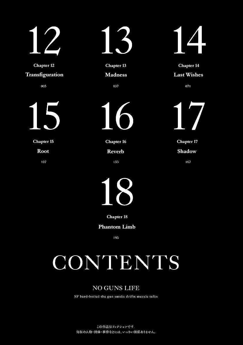 Chapter 12 - Page 4