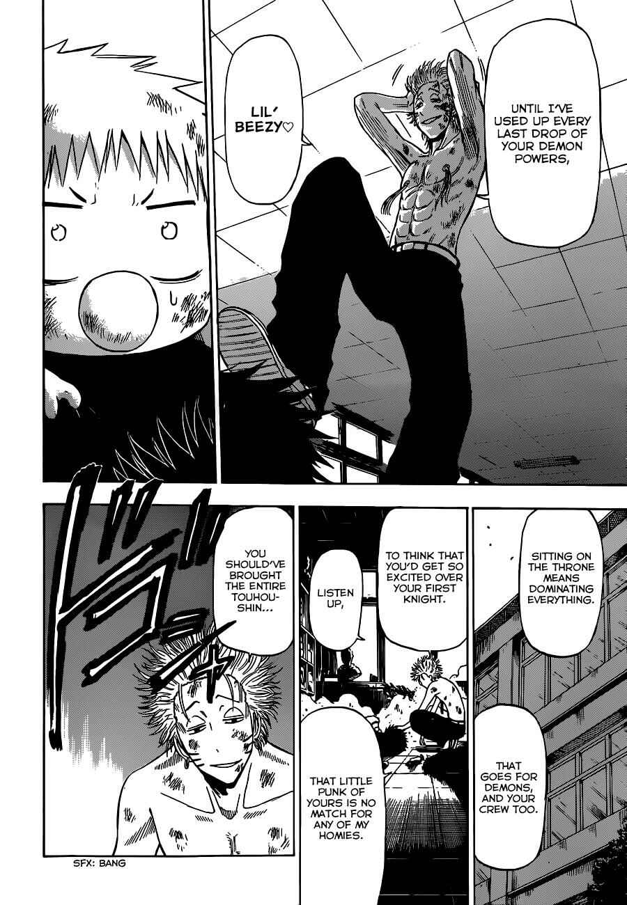 Chapter 195 - Page 14