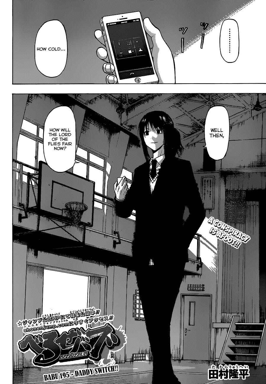 Chapter 195 - Page 3
