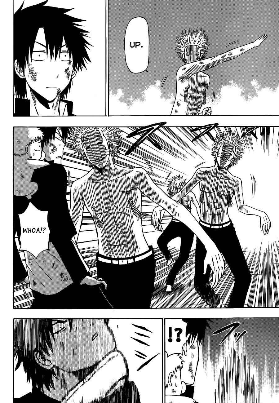 Chapter 195 - Page 5