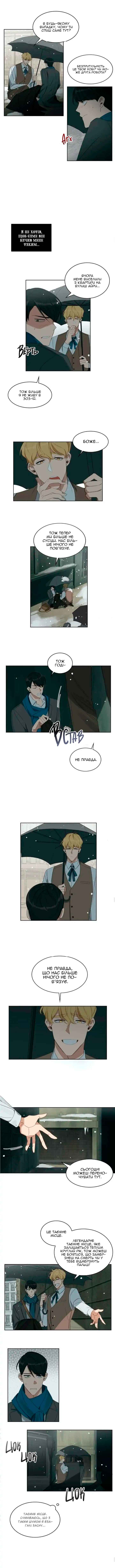 Chapter 10 - Page 13