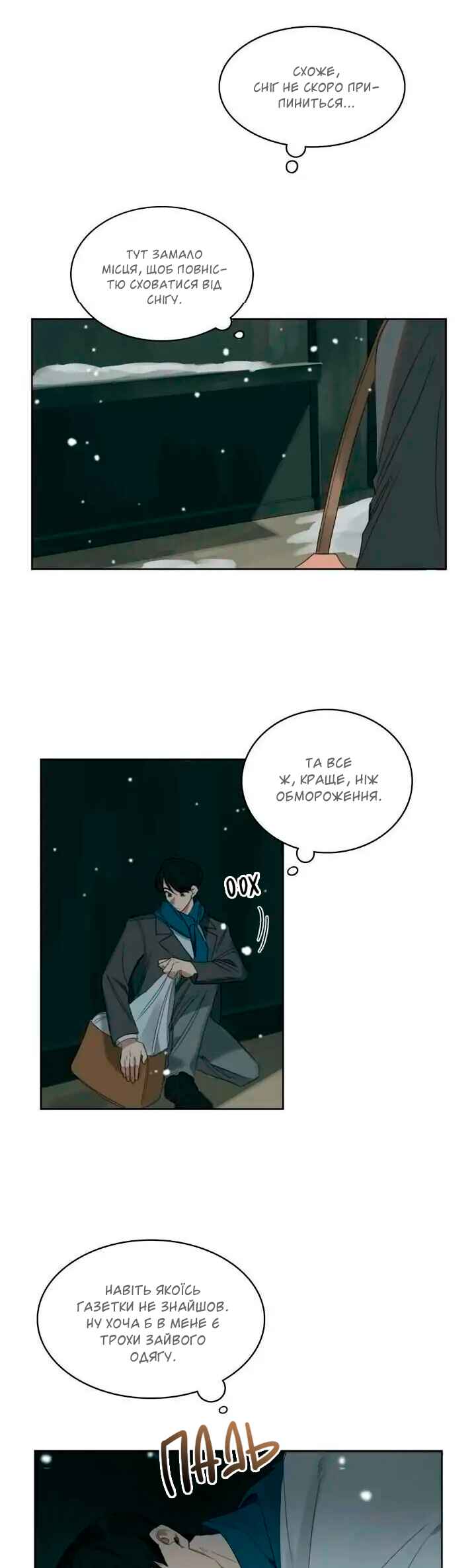 Chapter 10 - Page 4